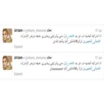 أحلام تهاجم النساء غير المحجبات